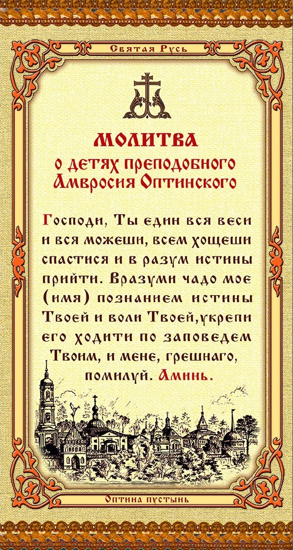 Молитвы об уходе больного Молитвы об уходе больного