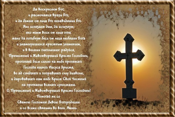 Читать ссора с бабушкой