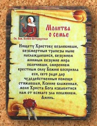 Вебстер хиромантия читать онлайн